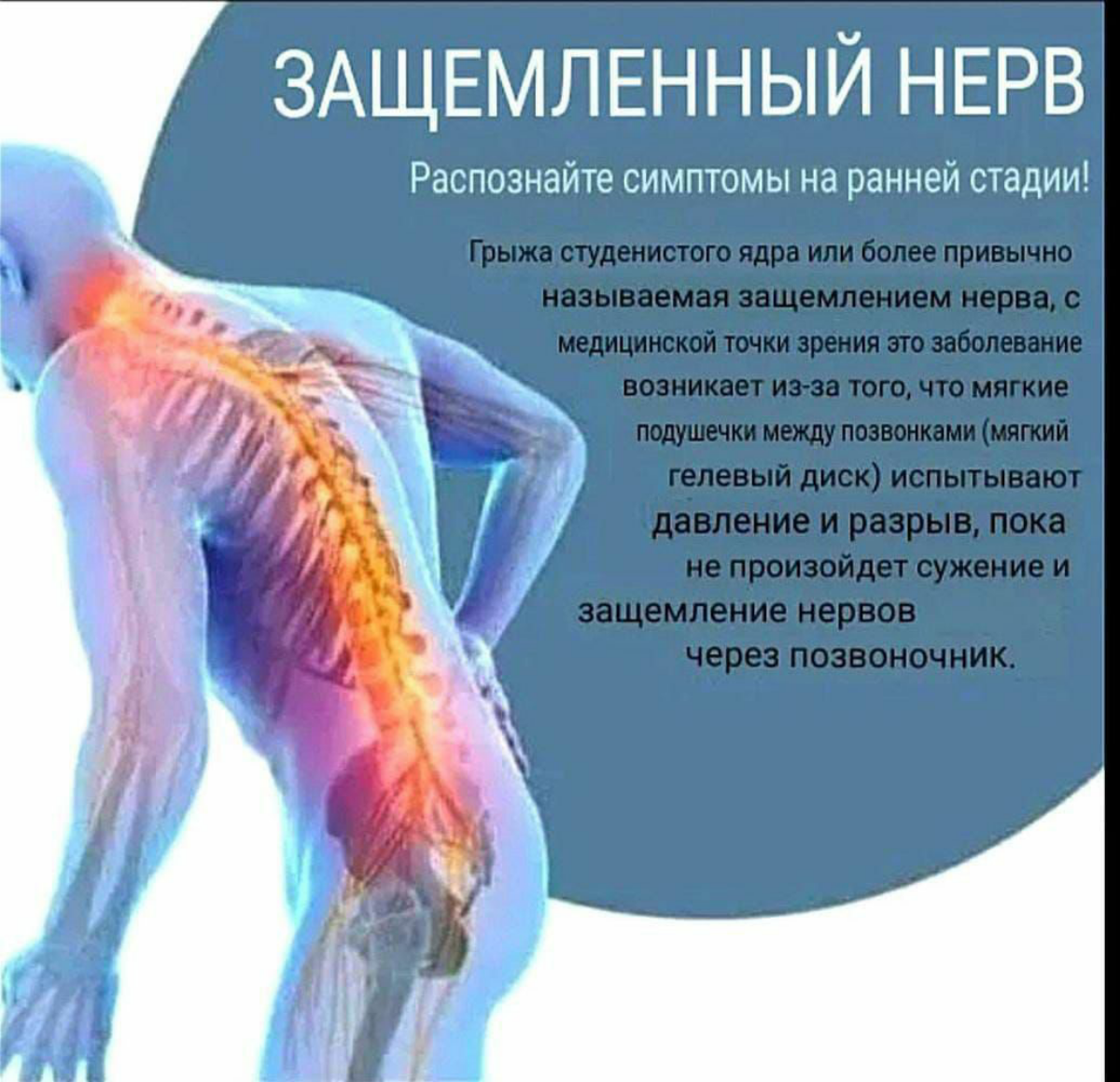 ‼️ Если вы надеетесь только на таблетки или БАДы- это неверно!
Важно помочь своему организму! И ИСКЛЮЧИТЬ НЕКОТОРЫЕ ПРОДУКТЫ
⤵️ | Сетка — социальная сеть от hh.ru