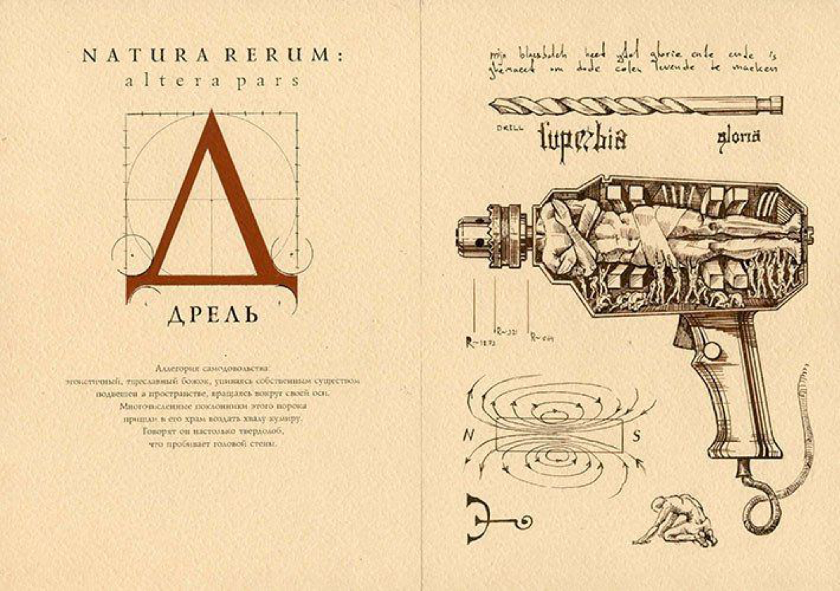 Азбука графического дизайнера и художника Ника Теплова из Лейпцига
В публикацию вошли первые 10 букв, остальные смотрите по ссылке: https://awdee.ru/azbuka-2
#awdillustration #awdtypo #awdretro | Сетка — социальная сеть от hh.ru