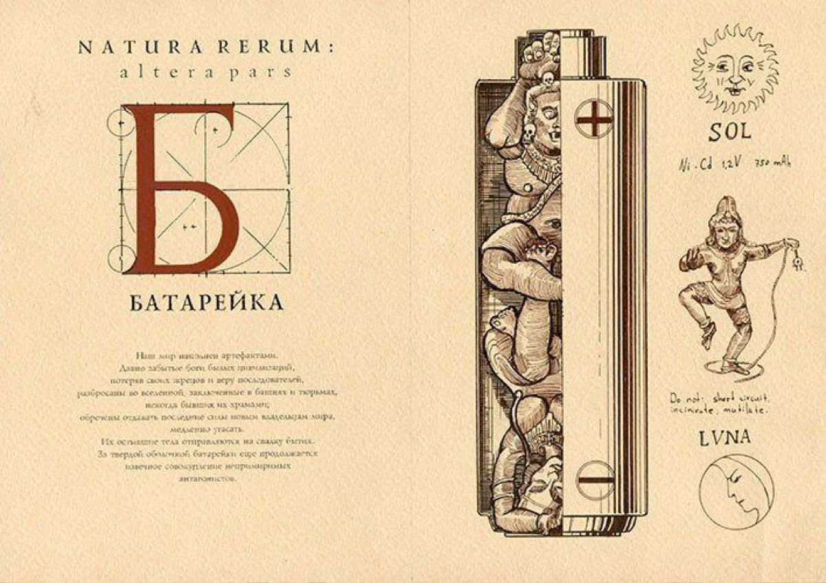 Азбука графического дизайнера и художника Ника Теплова из Лейпцига
В публикацию вошли первые 10 букв, остальные смотрите по ссылке: https://awdee.ru/azbuka-2
#awdillustration #awdtypo #awdretro | Сетка — социальная сеть от hh.ru