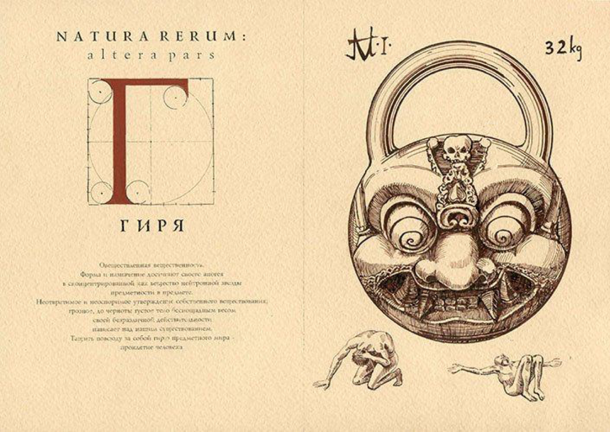 Азбука графического дизайнера и художника Ника Теплова из Лейпцига
В публикацию вошли первые 10 букв, остальные смотрите по ссылке: https://awdee.ru/azbuka-2
#awdillustration #awdtypo #awdretro | Сетка — социальная сеть от hh.ru