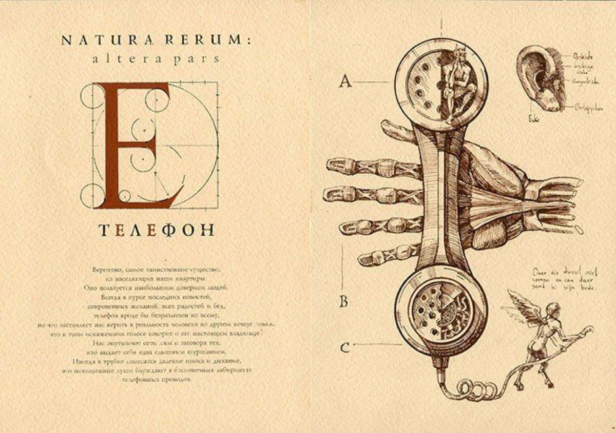 Азбука графического дизайнера и художника Ника Теплова из Лейпцига
В публикацию вошли первые 10 букв, остальные смотрите по ссылке: https://awdee.ru/azbuka-2
#awdillustration #awdtypo #awdretro | Сетка — социальная сеть от hh.ru