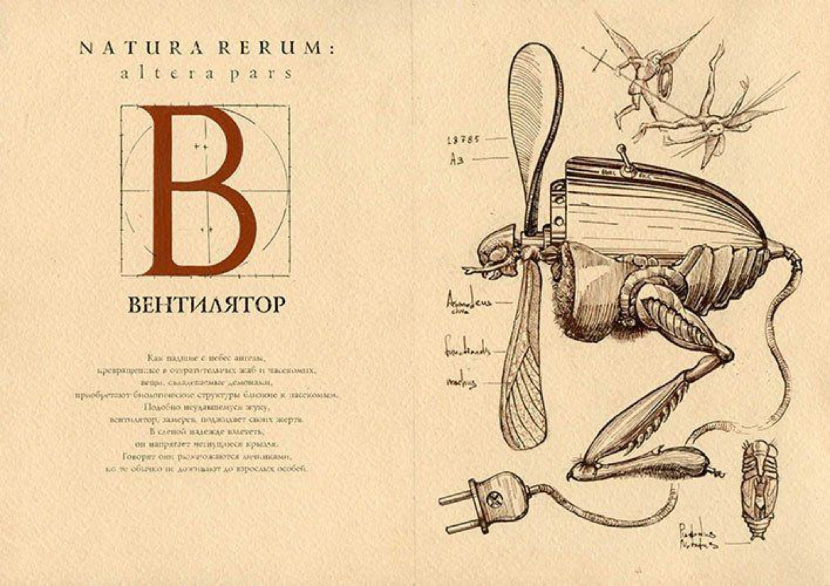 Азбука графического дизайнера и художника Ника Теплова из Лейпцига
В публикацию вошли первые 10 букв, остальные смотрите по ссылке: https://awdee.ru/azbuka-2
#awdillustration #awdtypo #awdretro | Сетка — социальная сеть от hh.ru
