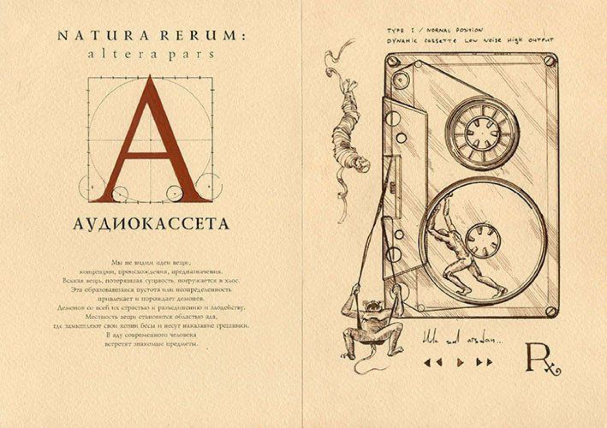 Азбука графического дизайнера и художника Ника Теплова из Лейпцига
В публикацию вошли первые 10 букв, остальные смотрите по ссылке: https://awdee.ru/azbuka-2
#awdillustration #awdtypo #awdretro | Сетка — социальная сеть от hh.ru