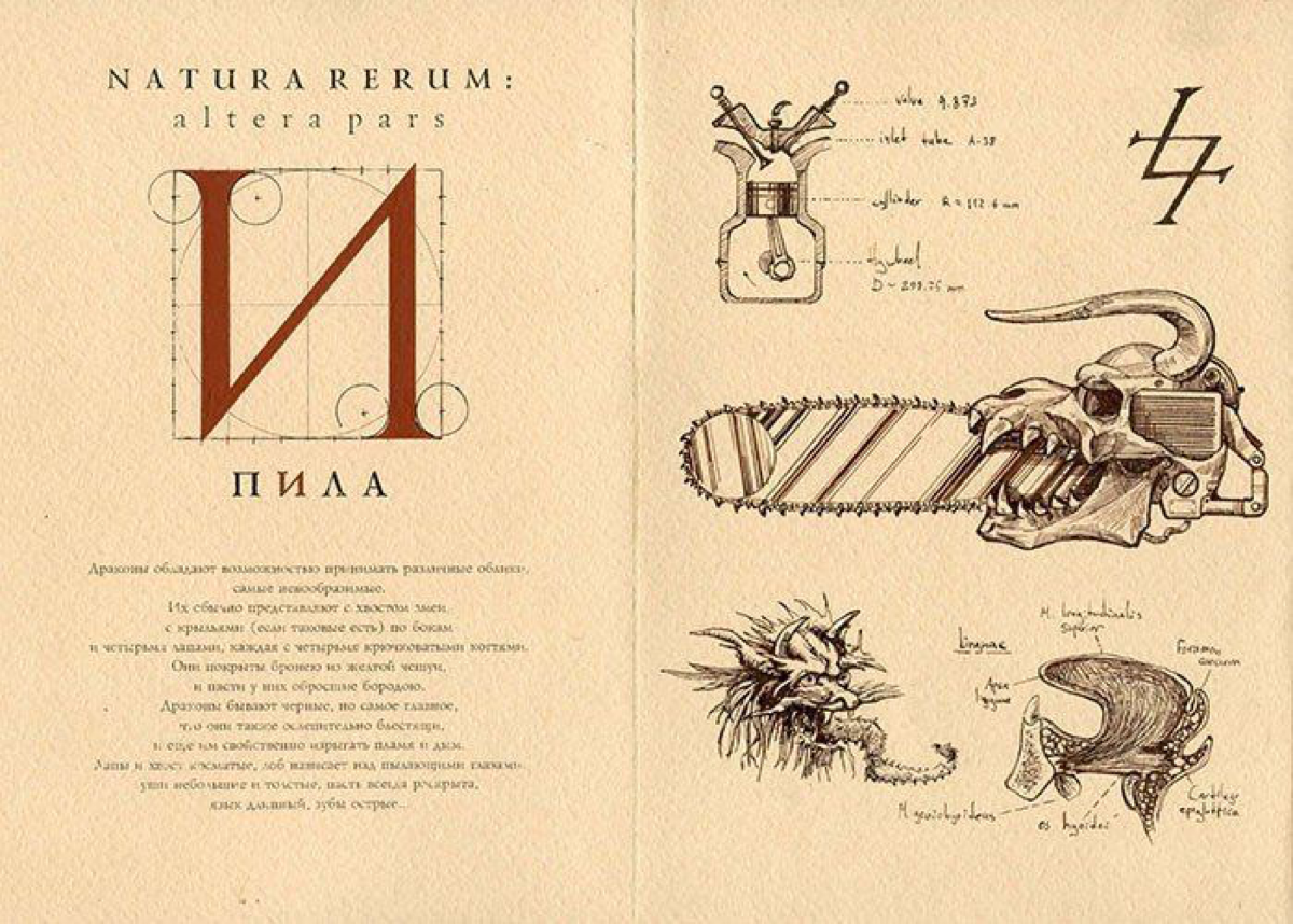 Азбука графического дизайнера и художника Ника Теплова из Лейпцига
В публикацию вошли первые 10 букв, остальные смотрите по ссылке: https://awdee.ru/azbuka-2
#awdillustration #awdtypo #awdretro | Сетка — социальная сеть от hh.ru