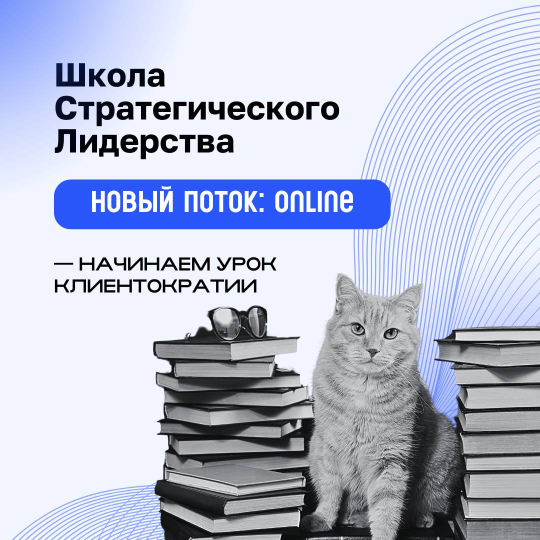 Псс… Не хотите научиться управлять гибко?
Лето заканчивается, пора медленно, но верно переходить с лениво-изучающего на турбо-космический режим изменений в бизнесе | Сетка — социальная сеть от hh.ru