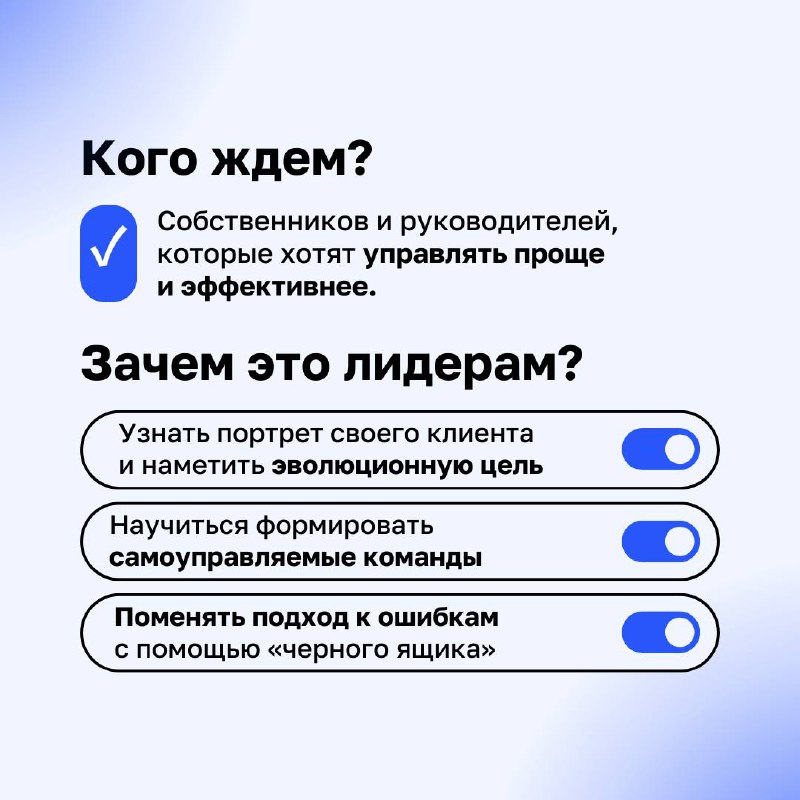 Псс… Не хотите научиться управлять гибко?
Лето заканчивается, пора медленно, но верно переходить с лениво-изучающего на турбо-космический режим изменений в бизнесе | Сетка — социальная сеть от hh.ru