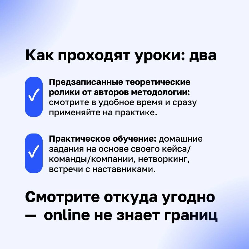 Псс… Не хотите научиться управлять гибко?
Лето заканчивается, пора медленно, но верно переходить с лениво-изучающего на турбо-космический режим изменений в бизнесе | Сетка — социальная сеть от hh.ru