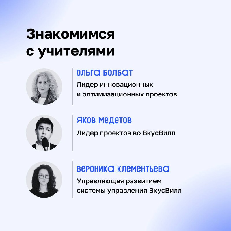 Псс… Не хотите научиться управлять гибко?
Лето заканчивается, пора медленно, но верно переходить с лениво-изучающего на турбо-космический режим изменений в бизнесе | Сетка — социальная сеть от hh.ru