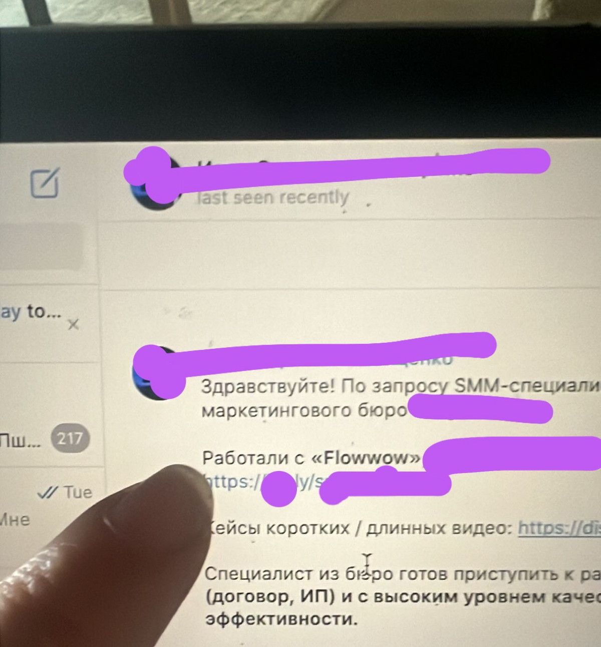 Фейковая работа с брендами или полулегальный способ наврать в сопроводительном
Сегодня нам в личные сообщения пришло сообщение, в котором девушка просила рассказать про наш опыт работы с одним концепт... | Сетка — социальная сеть от hh.ru