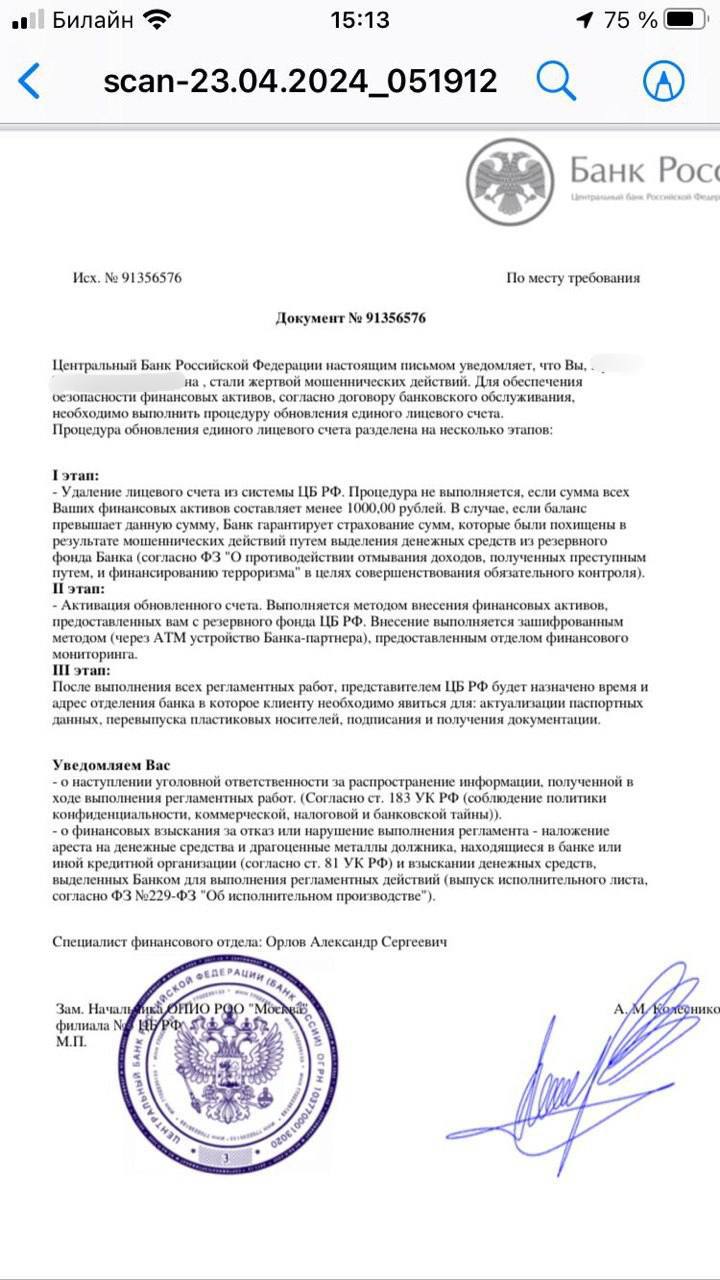 P.S | Сетка — социальная сеть от hh.ru