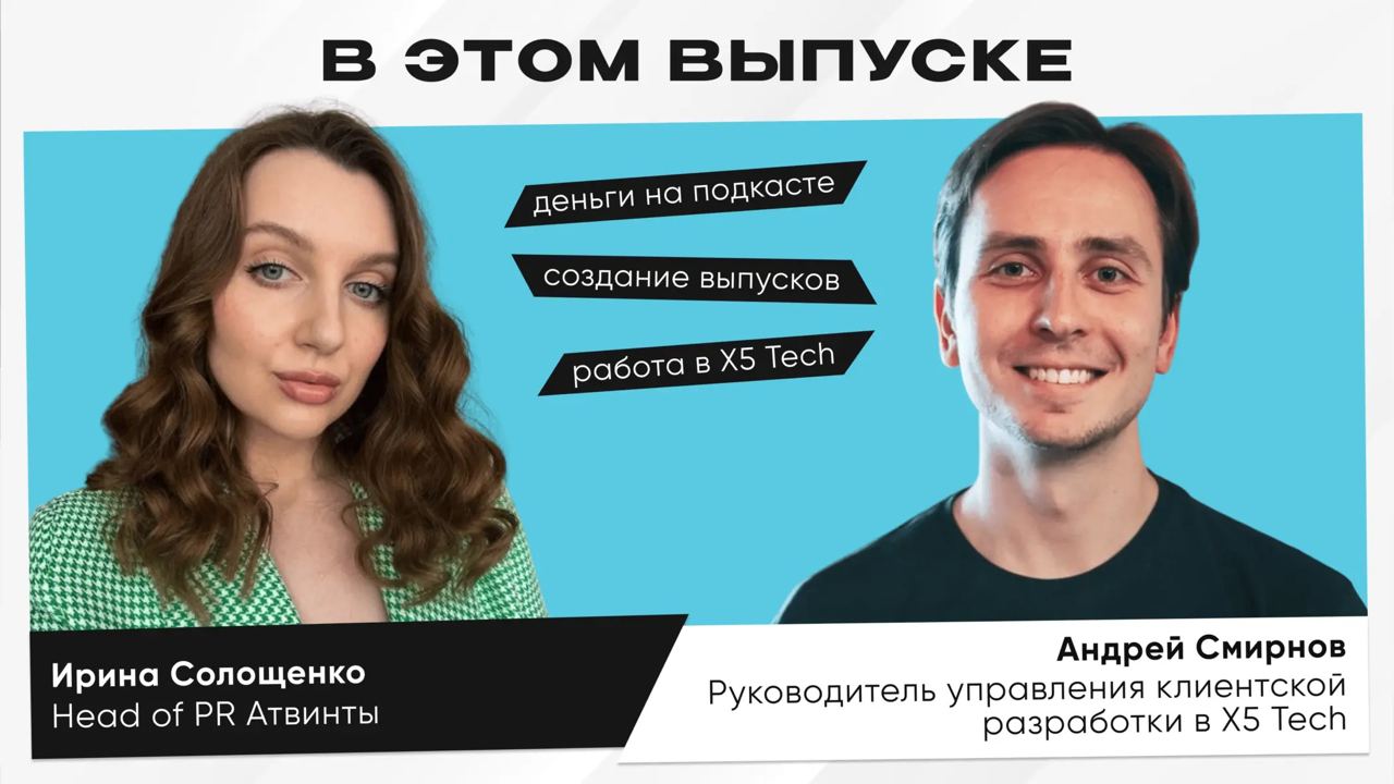 И вновь со мной вышло интервью – на этот раз текстовое | Сетка — социальная сеть от hh.ru