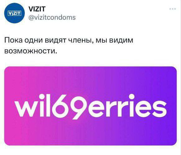 Сетка — социальная сеть от hh.ru