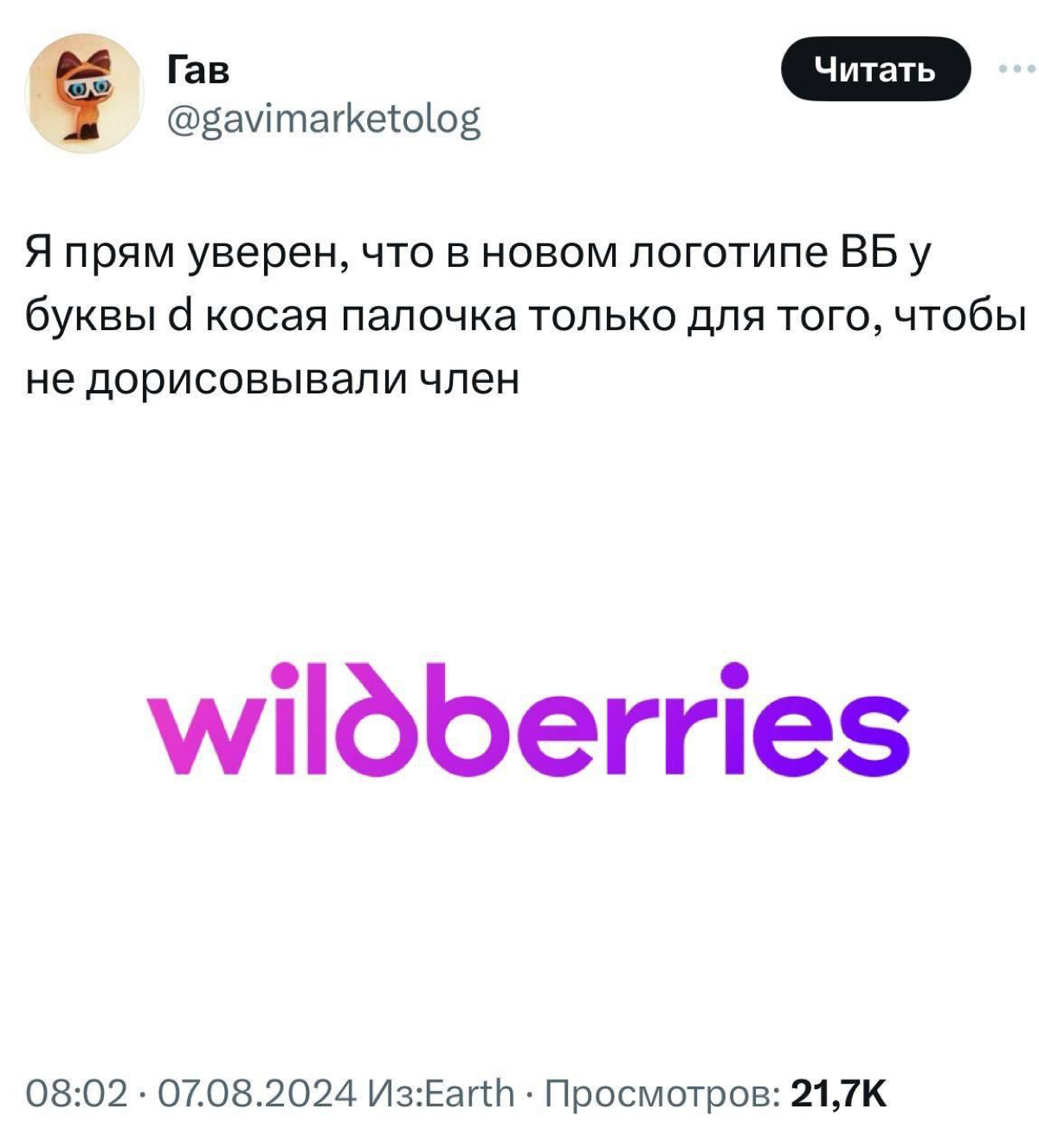 Сетка — социальная сеть от hh.ru