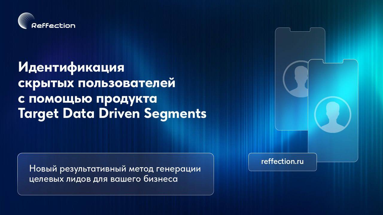 Только что закончили новый бизнес-проект и побежали делать следующий
Кстати, советуем предпринимателям присмотреться к продукту. Идентификация скрытых лидов звучит как фантастика, но все реально | Сетка — социальная сеть от hh.ru