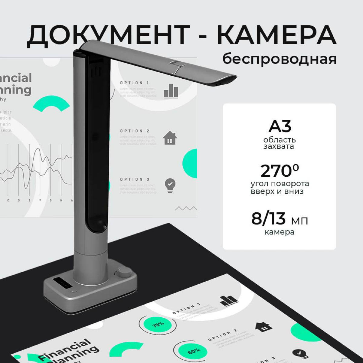 Карточка на ЯМ для документ-камеры ❤️ ссылка на полное портфолио https://t.me/KatDesignArt | Сетка — социальная сеть от hh.ru
