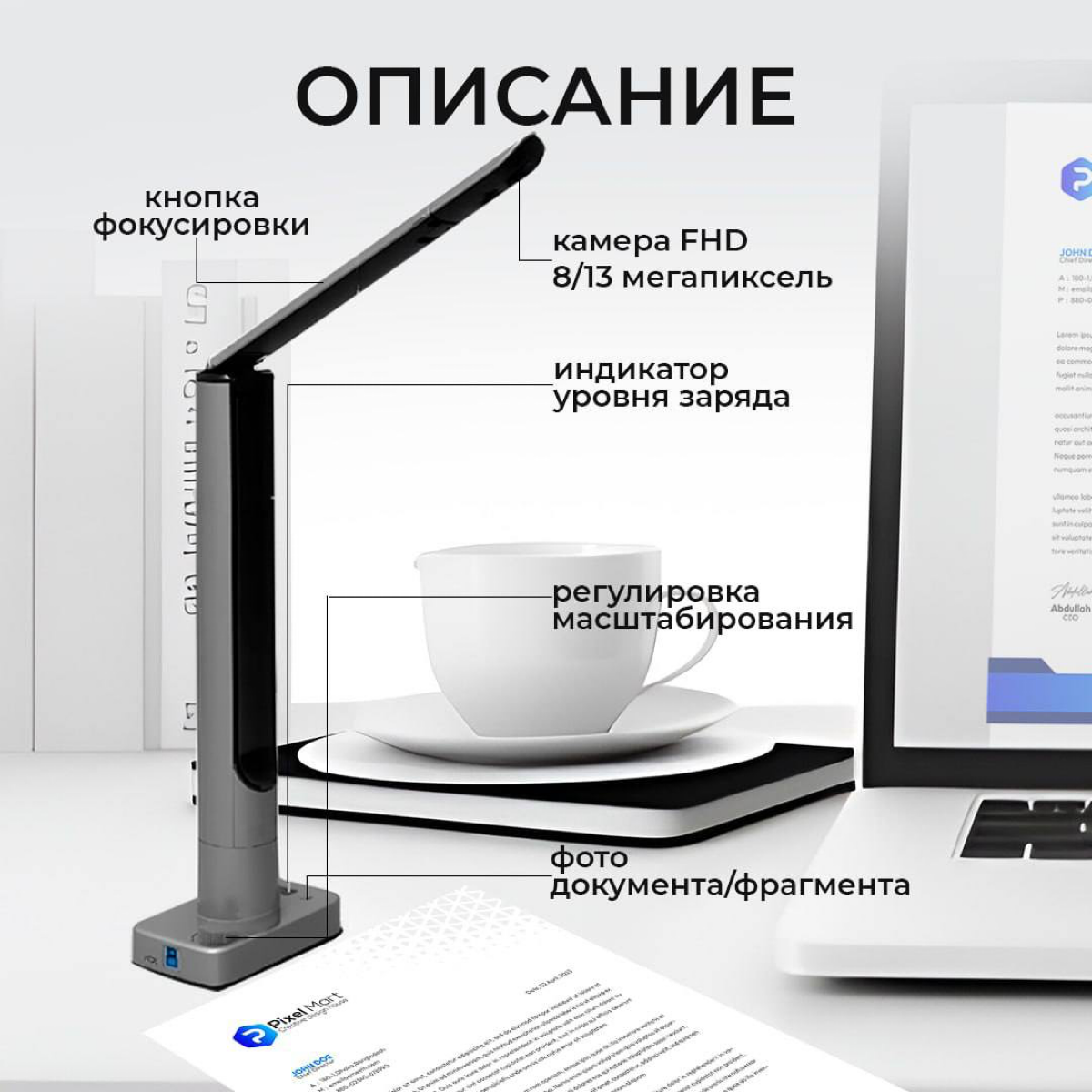 Карточка на ЯМ для документ-камеры ❤️ ссылка на полное портфолио https://t.me/KatDesignArt | Сетка — социальная сеть от hh.ru