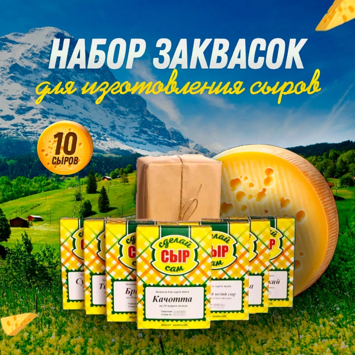 Угадаете что с этой карточкой товаров не так? | Сетка — социальная сеть от hh.ru