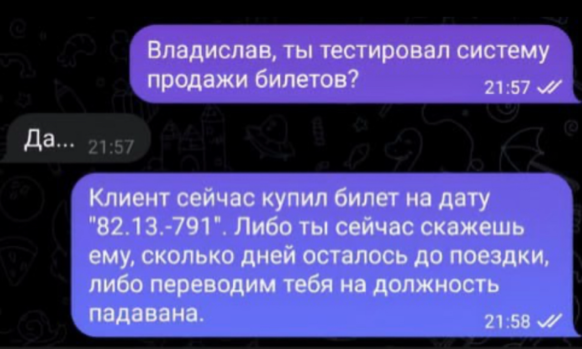 Когда тестил все, кроме банальных моментов😙 | Сетка — социальная сеть от hh.ru