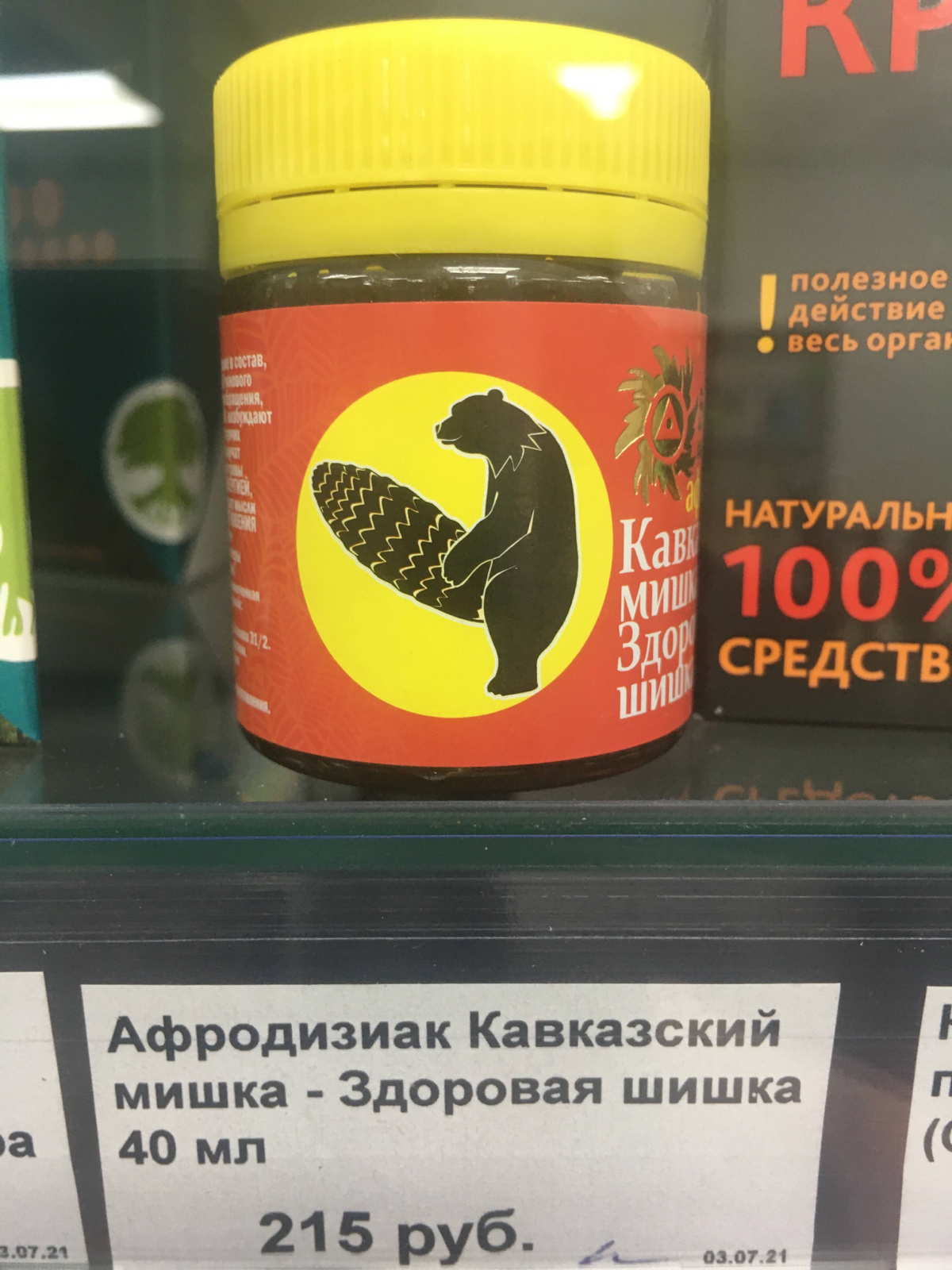 Кавказский мишка ⬆️ 🔥😁👍
💙 https://t.me/hellogarag
#алёгараж | Сетка — социальная сеть от hh.ru