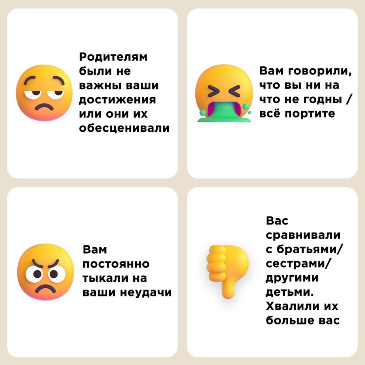 Вы тоже не знаете настоящие причины синдрома самозванца? | Сетка — социальная сеть от hh.ru