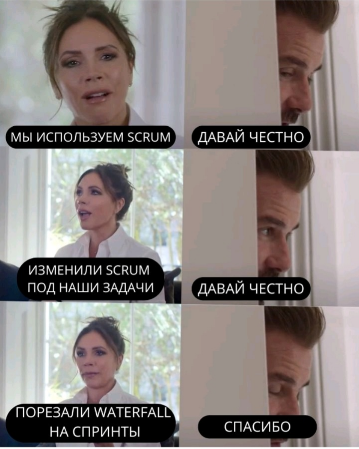 #scrum | Сетка — социальная сеть от hh.ru