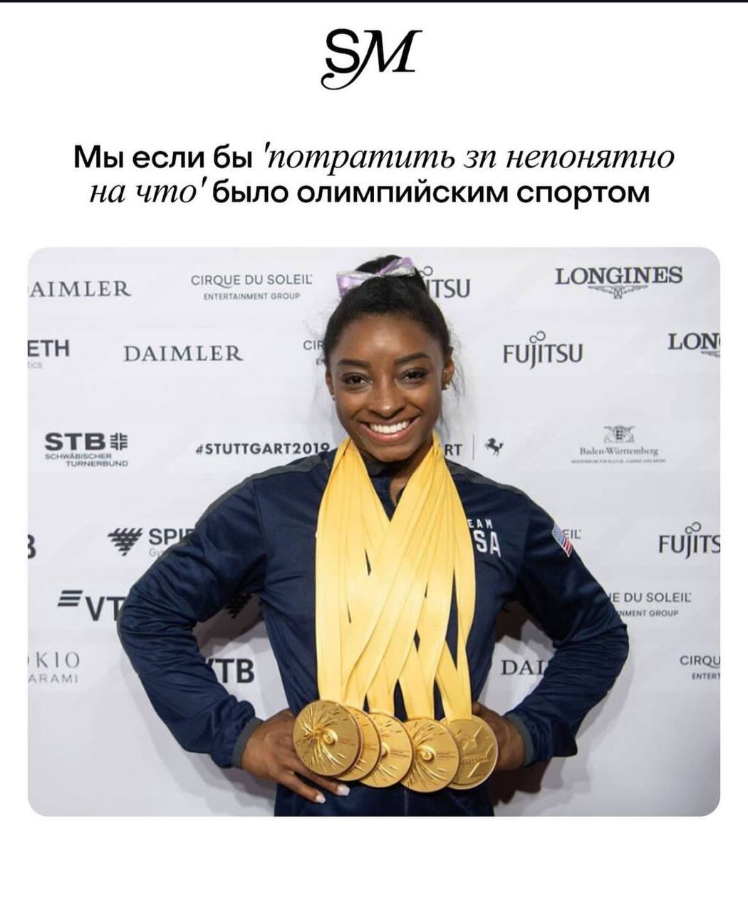 За что вас можно наградить? | Сетка — социальная сеть от hh.ru