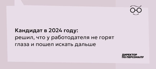 Вы просто ничего не понимаете!
Как правильно доносить свои ценности?
Я верю, что у каждого из нас есть свои ценности и истинные мотивы | Сетка — социальная сеть от hh.ru