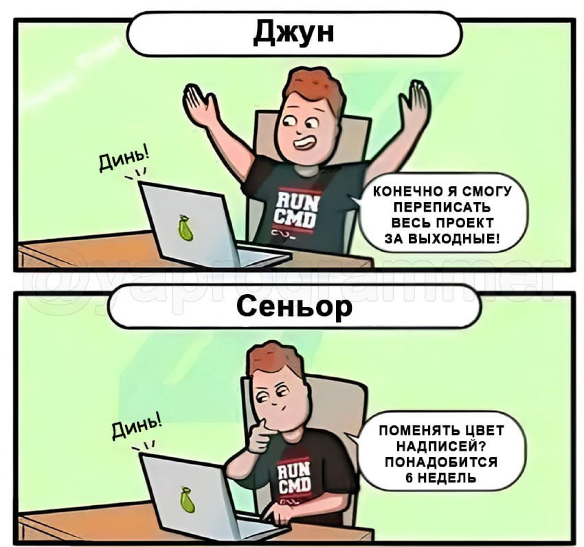 Сетка — социальная сеть от hh.ru