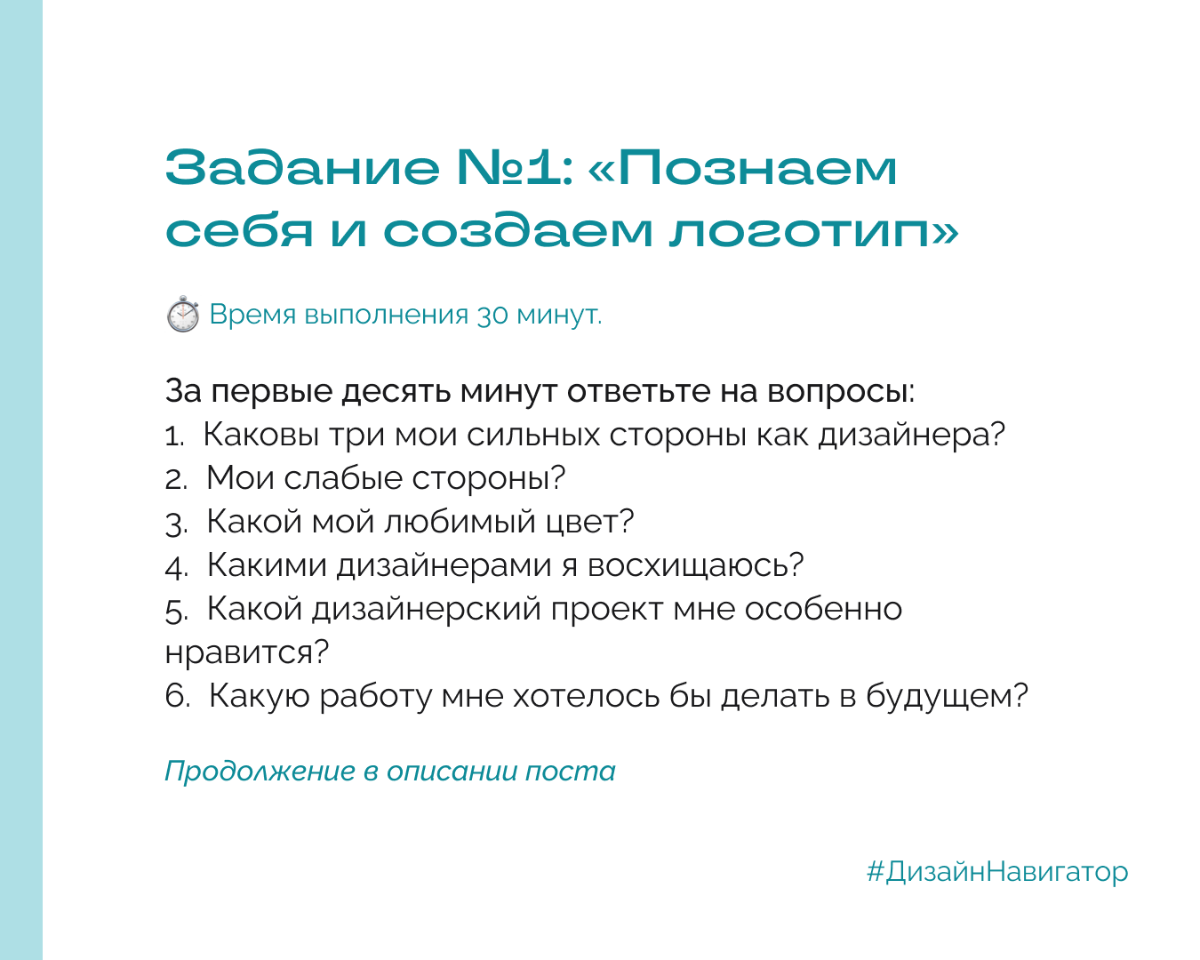 Челлендж стартовал! | Сетка — социальная сеть от hh.ru