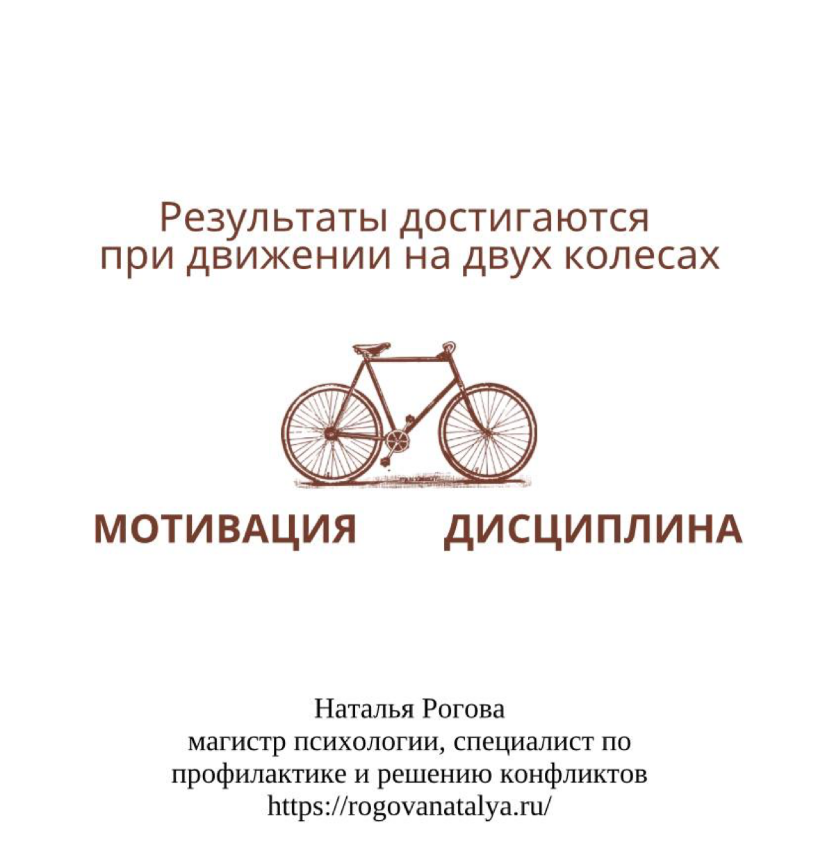 5 КОНФЛИКТОВ НА ПУТИ К РЕАЛИЗАЦИИ ЦЕЛЕЙ | Сетка — социальная сеть от hh.ru