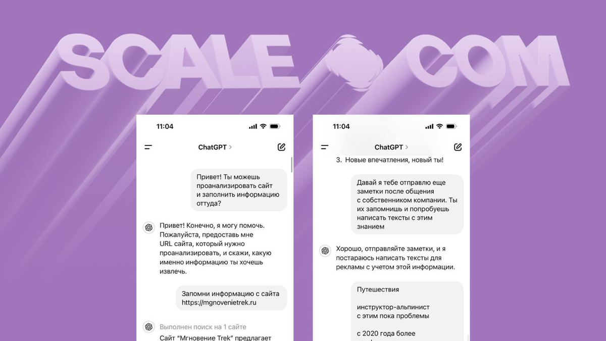 Как ИИ изменил мою работу: от Midjourney до ChatGPT | Сетка — социальная сеть от hh.ru