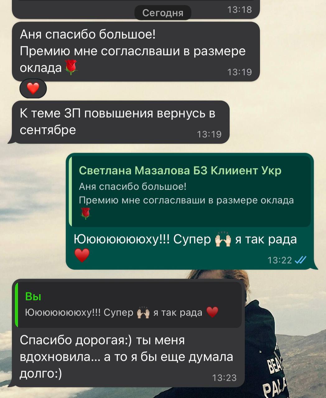 Дорогие друзья, всем привет 👋
Меня многие спрашивают, почему я никогда не делаю скидки на свои консультации. Действительно, это принципиальная позиция | Сетка — социальная сеть от hh.ru