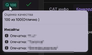 Смарткат обновил интерфейс, и теперь там появились инсайты 🤦‍♂️🫠😏
Что-то я не в ресурсе от этого всего.
#вр | Сетка — социальная сеть от hh.ru