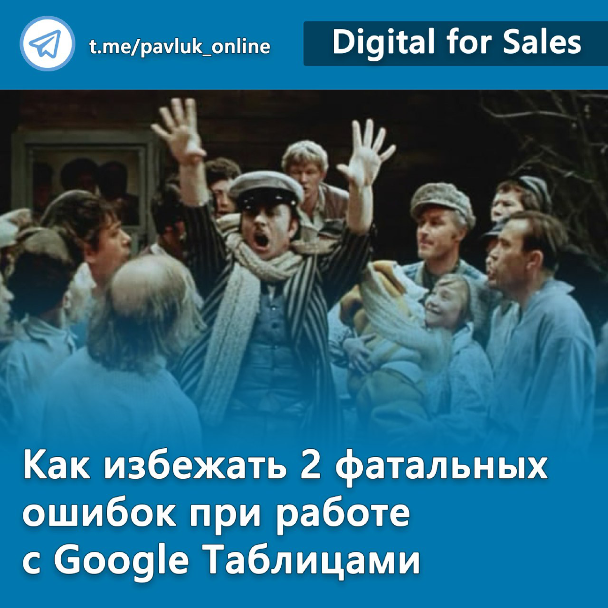 Безопасность коммерческих данных и время сотрудников (в том числе – высокооплачиваемых). Фундаментальные вещи для любой компании | Сетка — социальная сеть от hh.ru
