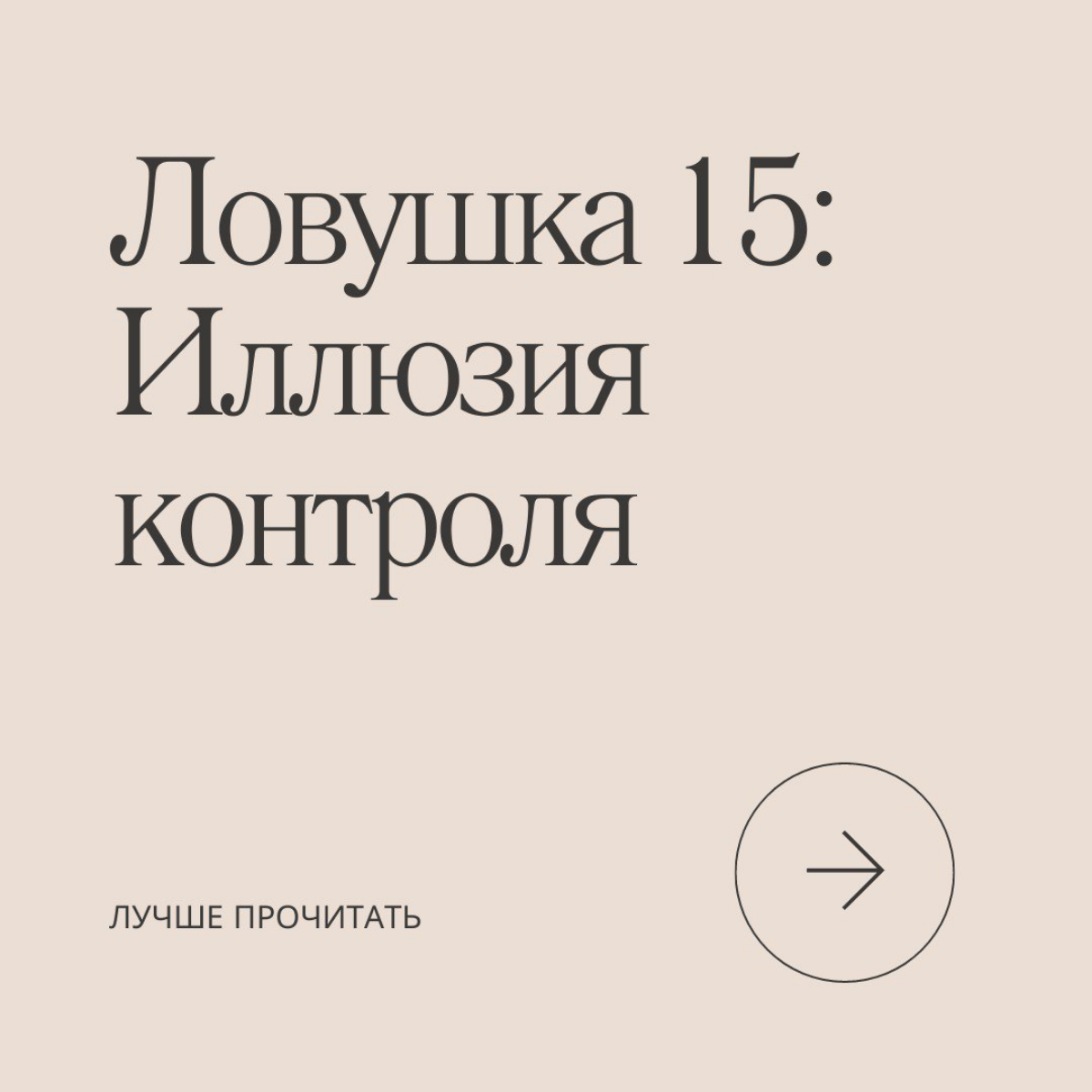 Ирина, менеджер проекта в IT-компании, считает, что её тщательное планирование и контроль за задачами полностью предотвратят любые задержки | Сетка — социальная сеть от hh.ru