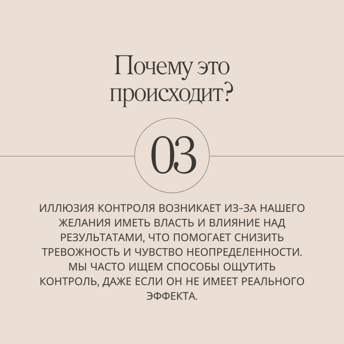 Ирина, менеджер проекта в IT-компании, считает, что её тщательное планирование и контроль за задачами полностью предотвратят любые задержки | Сетка — социальная сеть от hh.ru