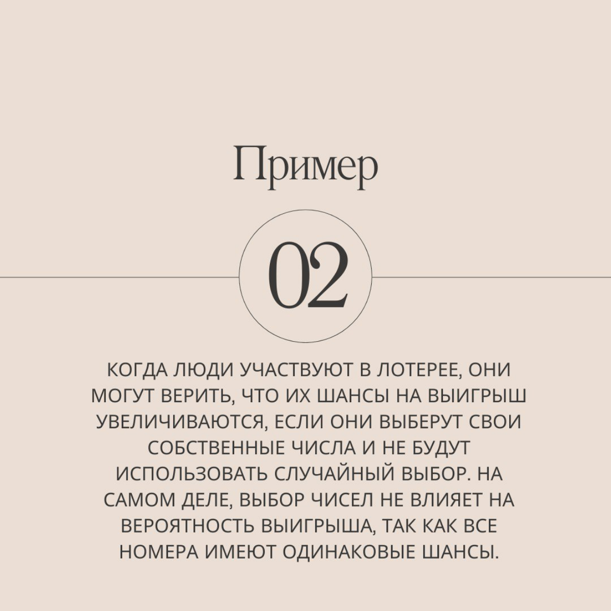 Ирина, менеджер проекта в IT-компании, считает, что её тщательное планирование и контроль за задачами полностью предотвратят любые задержки | Сетка — социальная сеть от hh.ru