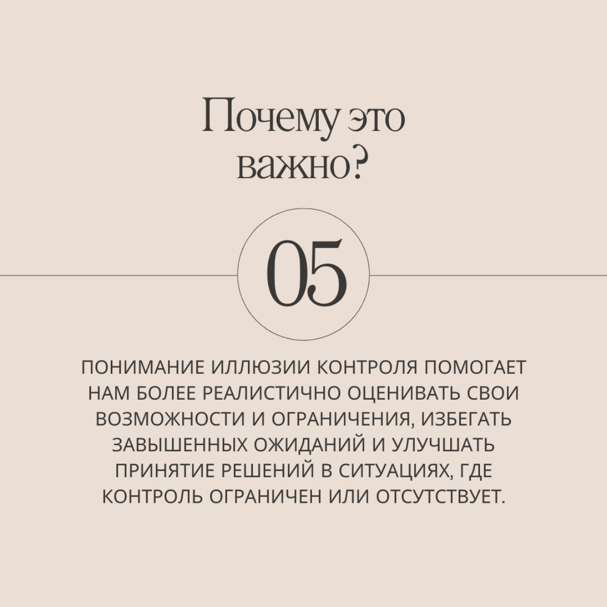 Ирина, менеджер проекта в IT-компании, считает, что её тщательное планирование и контроль за задачами полностью предотвратят любые задержки | Сетка — социальная сеть от hh.ru