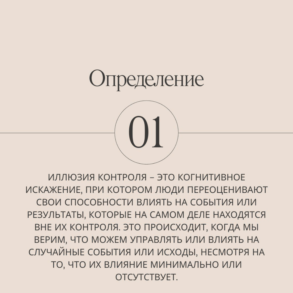 Ирина, менеджер проекта в IT-компании, считает, что её тщательное планирование и контроль за задачами полностью предотвратят любые задержки | Сетка — социальная сеть от hh.ru