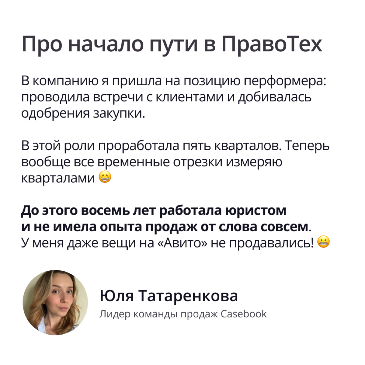 Изучили опросы соискателей: 30% отметили, что в компании их мечты обязательно должна быть возможность карьерного роста 📈
Коллеги, о чем речь! Не будем рассказывать про то, что у нас такая возможность,... | Сетка — социальная сеть от hh.ru