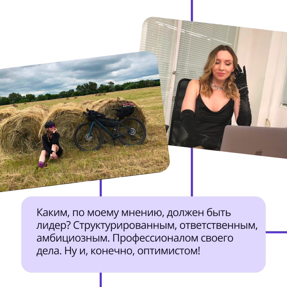 Изучили опросы соискателей: 30% отметили, что в компании их мечты обязательно должна быть возможность карьерного роста 📈
Коллеги, о чем речь! Не будем рассказывать про то, что у нас такая возможность,... | Сетка — социальная сеть от hh.ru