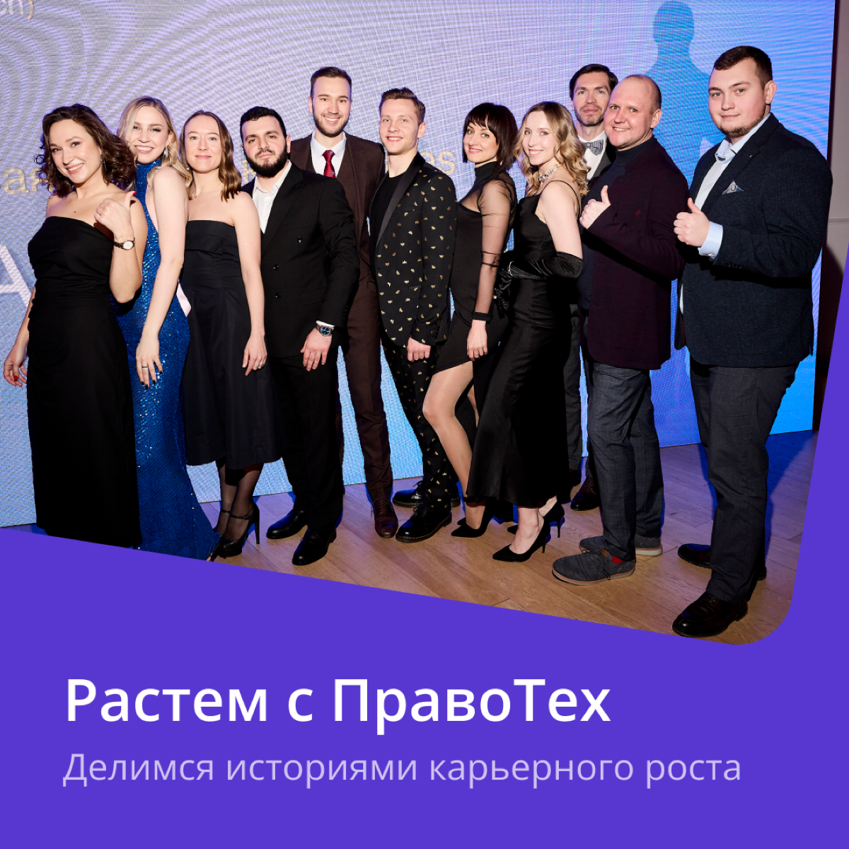 Изучили опросы соискателей: 30% отметили, что в компании их мечты обязательно должна быть возможность карьерного роста 📈
Коллеги, о чем речь! Не будем рассказывать про то, что у нас такая возможность,... | Сетка — социальная сеть от hh.ru
