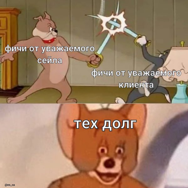 #мем пятничный | Сетка — социальная сеть от hh.ru