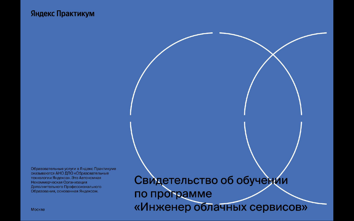 Максим Мингалёв | Сетка — социальная сеть от hh.ru
