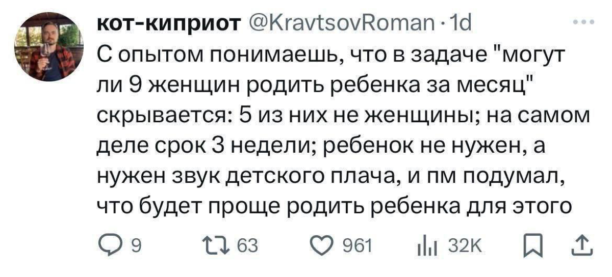 #пятничное #projectmanagement | Сетка — социальная сеть от hh.ru