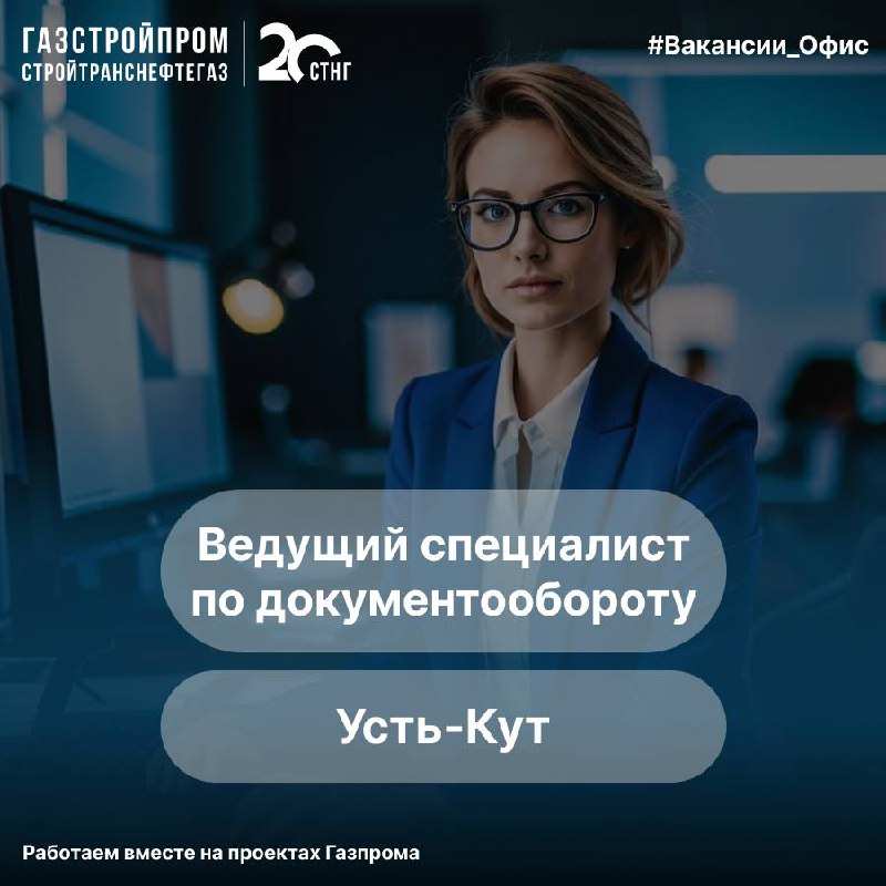 🔥Вакансия
По вопросам можно обращаться:
Hr-менеджер:
👩🏼‍💼Елена +7 (926) 714-31-40
Узнать про вакансии компании:
☎️+7(800)444-20-00
📩hr@stng | Сетка — социальная сеть от hh.ru