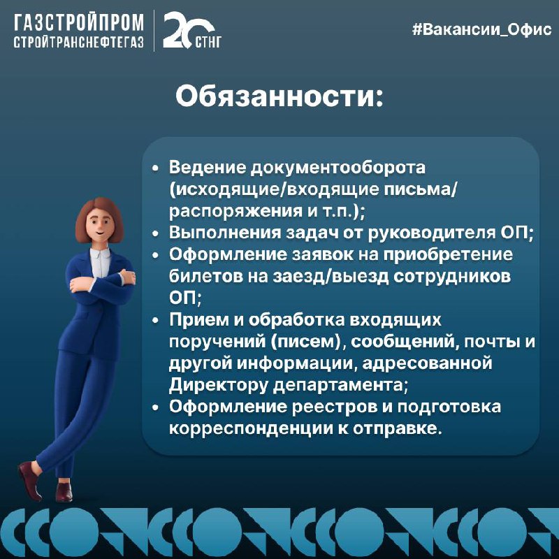 🔥Вакансия
По вопросам можно обращаться:
Hr-менеджер:
👩🏼‍💼Елена +7 (926) 714-31-40
Узнать про вакансии компании:
☎️+7(800)444-20-00
📩hr@stng | Сетка — социальная сеть от hh.ru