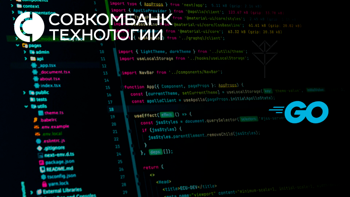Вакансия:  Golang разработчик 
Уровень: Middle, Senior
Куда: Совкомбанк Технологии
Статус: Аккредитованная IT компания 
Стек:
🌐 Docker / Kubernetes
🌐 PostgreSQL, MySql
🌐 Grafana, Prometheus
🌐 Agile/Sc... | Сетка — социальная сеть от hh.ru
