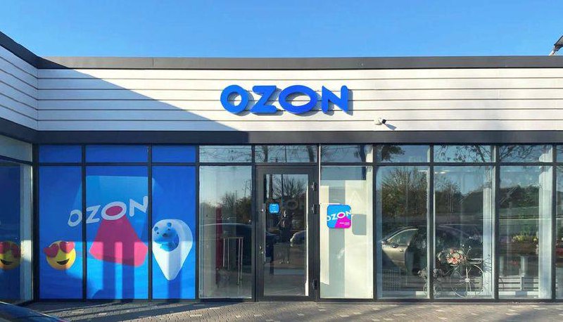 Ozon появился в Азербайджане
Это уже шестая страна СНГ, где компания развивает бизнес. Жители Азербайджана смогут получить товар в пунктах выдачи заказов партнеров | Сетка — социальная сеть от hh.ru