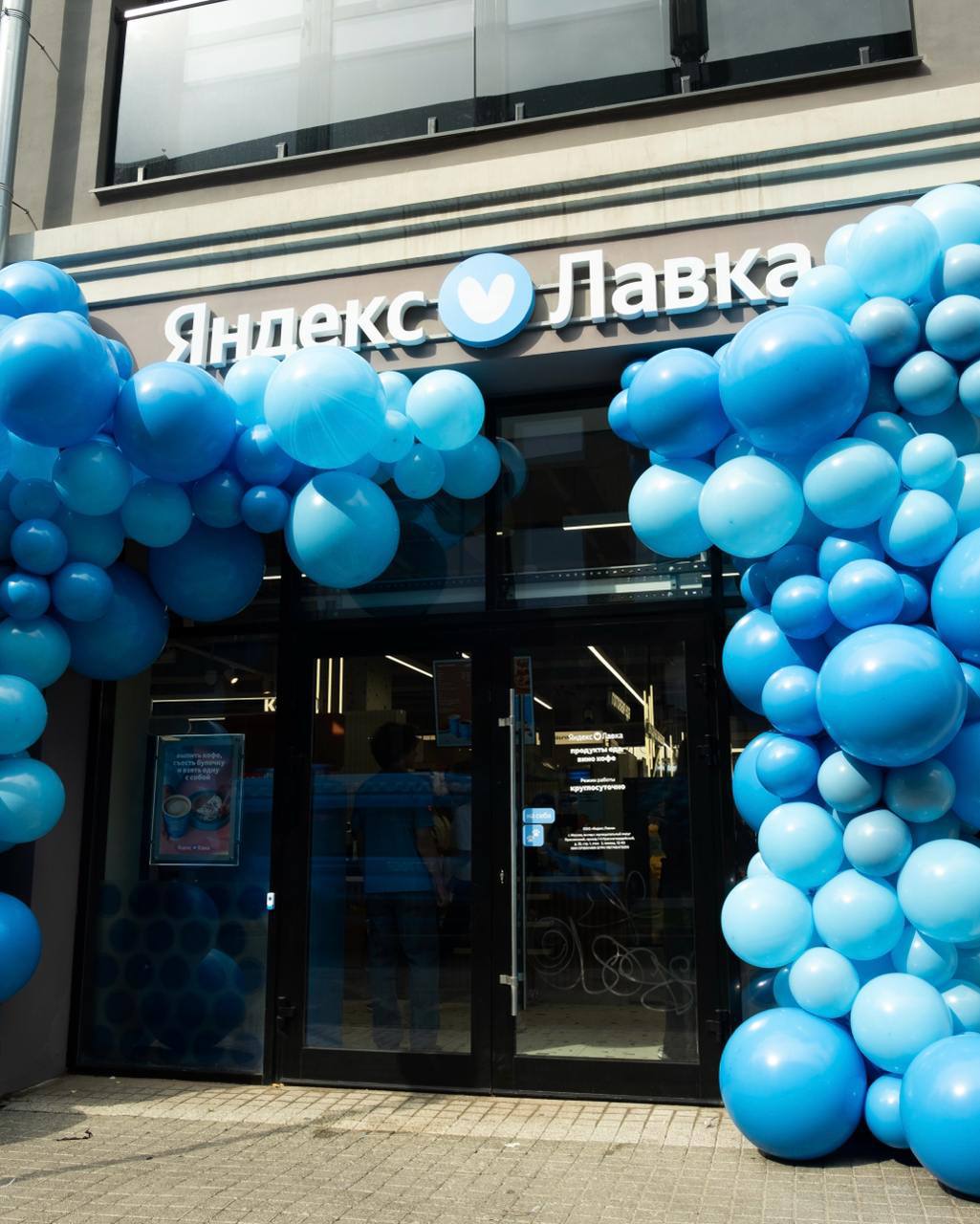В Москве открылся магазин Яндекс Лавки! Внутри больше трёх тысяч позиций — от фруктов, кофе и выпечки до товаров для дома | Сетка — социальная сеть от hh.ru